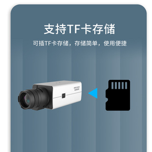 HIKVISION HIKVISION computer camera 4 million clear USB drive-Free built-in microphone card-inserting short