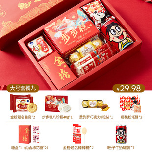 To be no. 1 title gift box high-grade gift box finished product