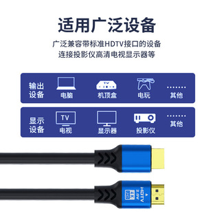 HD-кабель HDTV 4K для компьютера ТВ ТВ-приставка проектор hdmi интерфейс 2.0 кабель оптовая продажа
