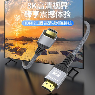 hdmi hd line 2.1 version 8K with braided computer TV monitor screen cable projector hdmi cable 2.1