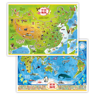HD Upgrade China Map Карта мира Детская настенная диаграмма размера детского сада Настенная диаграмма для студентов
