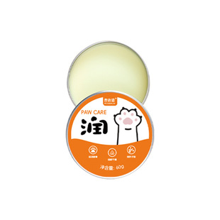 Psinuo cross-border pet dog claw and foot moistening cream pet foot care dog foot moistening nose cream factory wholesale