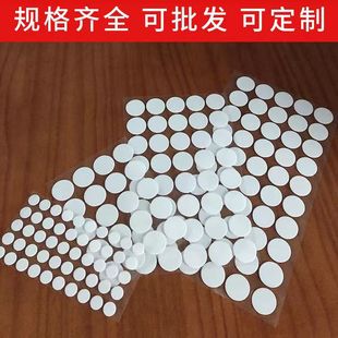 in stock white paper round acrylic double-sided tape car ornaments removable seamless dot transparent double-sided tape