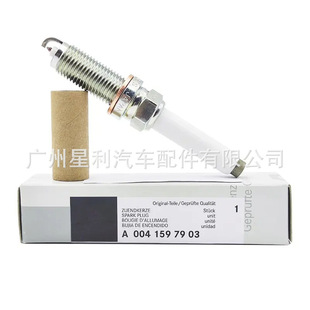 Cross-border hot sale A0041597903 for Mercedes-Benz Vito SLK CLA CLS GLK350 spark plug