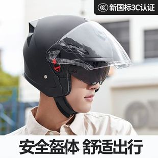 New national standard certification double mirror electric car helmet autumn and winter cold warm four seasons men's and women's motorcycle riding hat