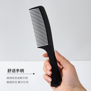 Tony cover carbon fiber hair comb factory wholesale plastic comb for men and women home thickened hair comb is not easy to break