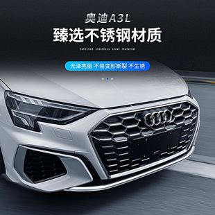 Применимо к 21-23 новым передним брусьям Audi A3