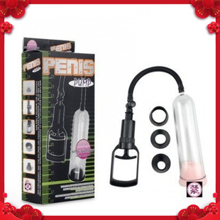 Male growth negative pressure augmentation trainer vacuum penis penis training stretch airplane cup adult sex toys