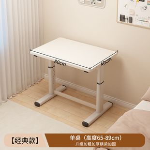 Lifting Table Home Desktop Computer Desk Study Desk Children's Writing Desk Study Desk Office Table Workbench