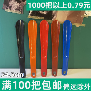 Shoe puller multi-purpose color pregnant women and elderly shoe puller lazy shoe puller long handle shoe puller lengthened shoe puller practical