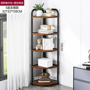 Simple Bookshelf Floor Layered Wall Tripod Cabinet Living Room Corner Storage Shelf Bedroom Corner Bookcase Storage Rack