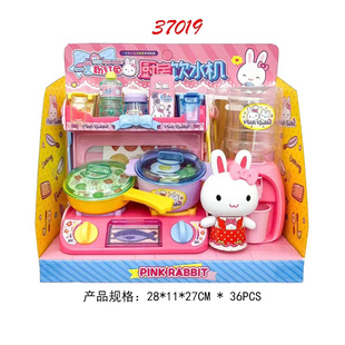 One Word Pink Rabbit Children's Cosmetic Box Simulation Dressing Table Portable Storage Bag Work Girl Play Home Toys