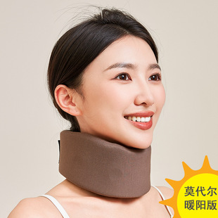 Four Seasons neck support neck support neck support neck support neck front leaning corrector cervical support cervical support office anti-low