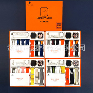 Cross-border explosions S100 Ultra smart watch Bluetooth call 7in1 multi-strap suit S9 Ultra watch
