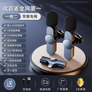 Cross-border M16 wireless microphone collar clip-on radio noise reduction microphone mobile phone camera live video recording equipment