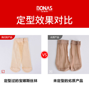Bonus stockings women's summer thin anti-hook silk Crystal socks wear-resistant non-slip sole cotton flesh-colored short stockings wholesale