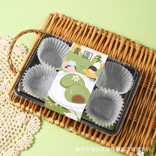 Green Ball packing box Wormwood Qingming fruit transparent packing box Xuemei mother egg yolk crisp baking transparent blister box