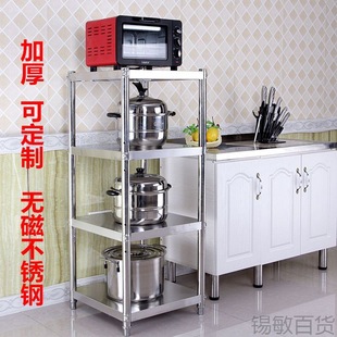 Stainless Steel Kitchen Sandwich Rack Square Four-layer Shelf Storage Rack Multi-layer Pot Rack