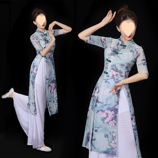 Классическая танцевальная эластичная одежда Cheongsam