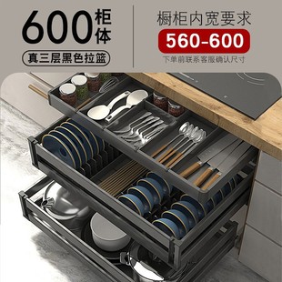 c8x2024 new kitchen cabinet aluminum alloy basket three-layer drawer dish rack cabinet blue storage rack