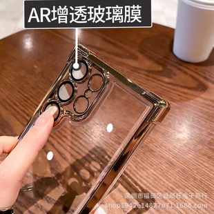 For Samsung S25 Ultra Electroplated Acrylic Transparent Phone Case S23 Four Corner Drop-Resistant Lens Film Protective Cover