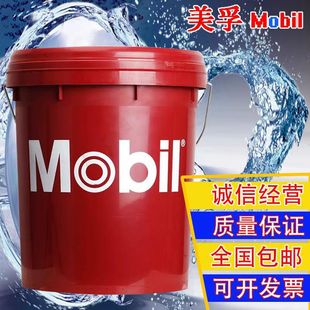 Mobil Primol N542N352,N382 Pharmaceutical Grade White Oil, Food/Cosmetic White Mineral Oil