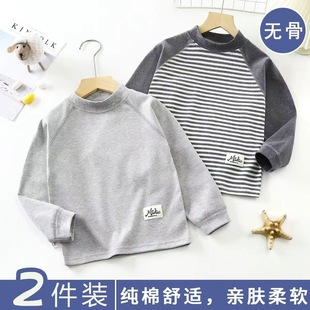 Spring and autumn children's coat 100 cotton sanding boneless 40 autumn clothing home clothing children's pajamas long sleeve base coat