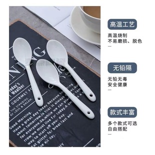 Ceramic Children's Baby Tableware Pure White Spoon Easy to Clean High Temperature Resistant Supplementary Food Feeding Congee Household Baby