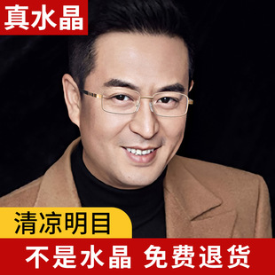 Danyang металлические пресбиопические очки 5058 Donghai Crystal пресбиопические очки мужские HD среднего и пожилого возраста Цветочные очки коробка оптовая продажа с фабрики