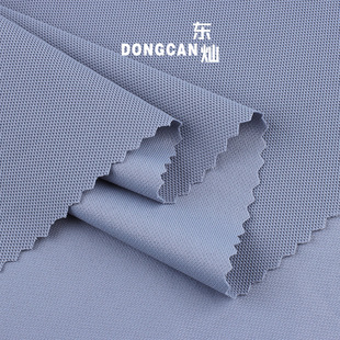 170g nylon cool bead fabric spring and summer elastic breathable dynamic bead quick-drying sweat-wicking bead mesh fabric
