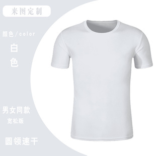 Wholesale quick-drying overalls advertising T-shirt T-shirt group clothing marathon crew neck short sleeve printing cross-border
