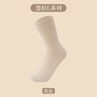 Huisong L Series double needle screw loose women's socks middle-aged and elderly autumn and winter thick socks boneless elderly socks