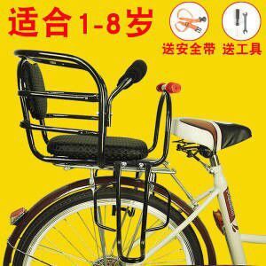 Child seat bicycle child seat rear seat with bottle car rear baby child seat electric rack