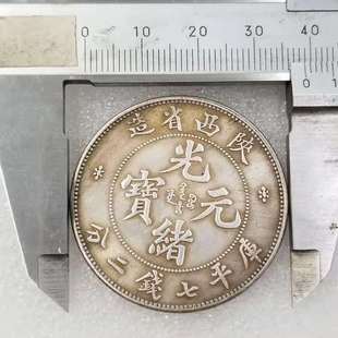 Antique handicrafts made in Shaanxi province iron core to do old silver wholesale #0345