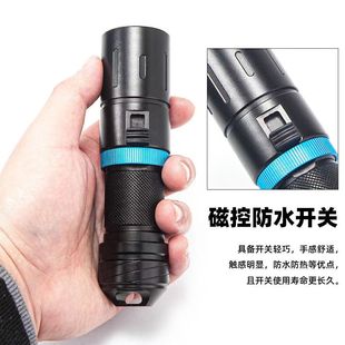 Diving flashlight P50 strong light long-range shooting hand search deep sea emergency night driving sea and land dual-use flashlight