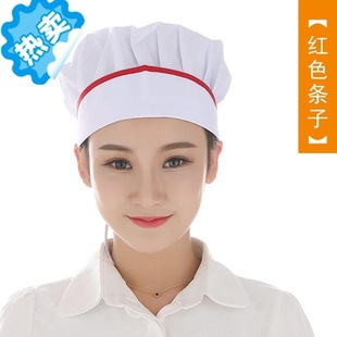 New kitchen chef hat cooking cooking hygiene cap food cap breathable smoke dust-proof men's and women's restaurant workers