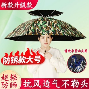 Umbrella Hat Head Umbrella Hat Fishing Outdoor Sun Umbrella Sunscreen Folding Tea Picking Large Sanitation Sunshade