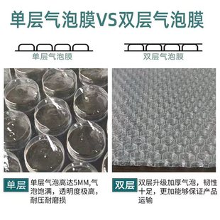 New material factory direct bubble film Bubble Bag express packaging delivery wholesale thick shock absorption anti-pressure one-stop