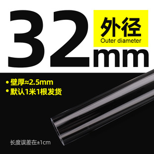 Transparent acrylic elbow joint pvc pipe tee 45 degree 90 degree fish tank pipe fitting right angle water pipe aquarium pipe