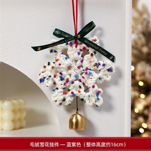 2024 New Christmas Gift Scene Atmosphere Arrangement Christmas Tree Felt Snowflake Pendant Holiday Dress Hanging Ornaments