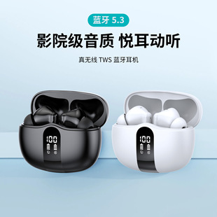 S56 Bluetooth-гарнитура soft-вкладыши сверхдлинное время автономной работы водонепроницаемое обновление 5.3TWS беспроводной Bluetooth typec