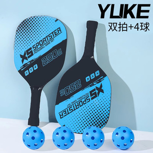 Пик мяч с мячом pickleball мяч ракетка для детей крикет тренировка ракетки для начинающих спортивные комплекты