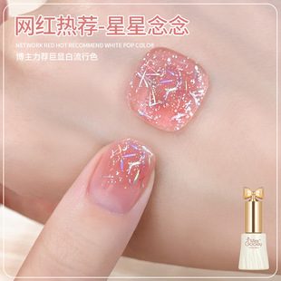 Milk tea ice transparent nude nail polish glue 2025 new net red popular white pure jelly nail shop dedicated