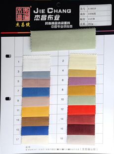 265g herringbone oblique wash cotton elegant casual wrinkle-resistant wear-resistant suit jacket fishbone pattern cotton fabric