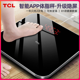 TCL Жидкие весы Электронные весы Домашние небольшие умные общежития тела прочный зарядный весомер