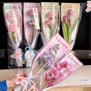 38 Happy Goddess Festival single flower bag waterproof single bag flower material flower shop floral materials stall wholesale