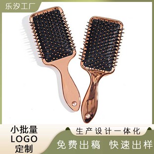 Cross-Border Hot Selling Comb Air Cushion for Women, Oil Skin Health Massage Comb, Electroplated Rose Gold Air Bag Children's Comb Wholesale