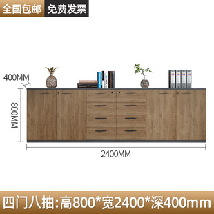Office File Cabinet Low Cabinet Wooden Locker Cabinet Printer Cabinet Storage Cabinet Floor Tea Cabinet with Lock