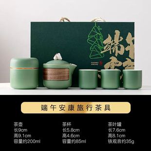 Праздник лодок-драконов Zongzi чайный набор подарочный набор ручной креативный обнять ведро