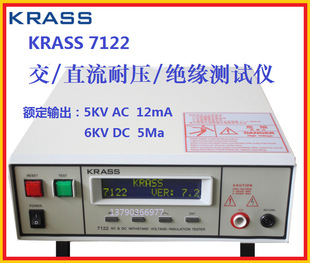 Krass7122 Ac and Dc Voltage-Resistant Insulation Tester 7110 7112 Program-Controlled Voltage-Resistant Instrument 7120